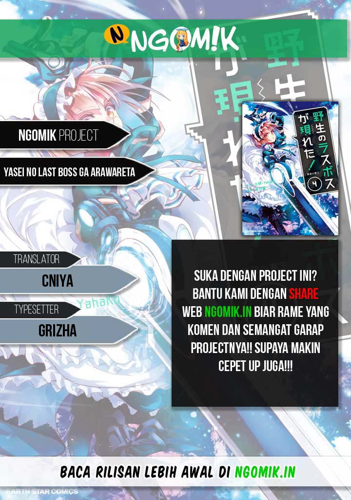 Baca Komik Yasei no Last Boss ga Arawareta Chapter 39 Gambar 1