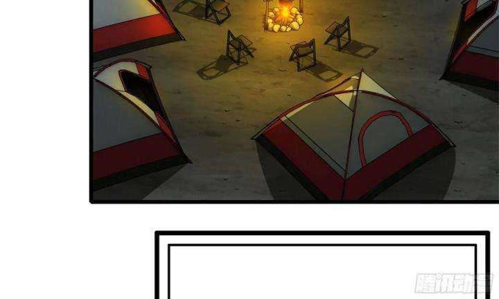 I Moved The BRICS In The Last Days Chapter 58 Gambar 13