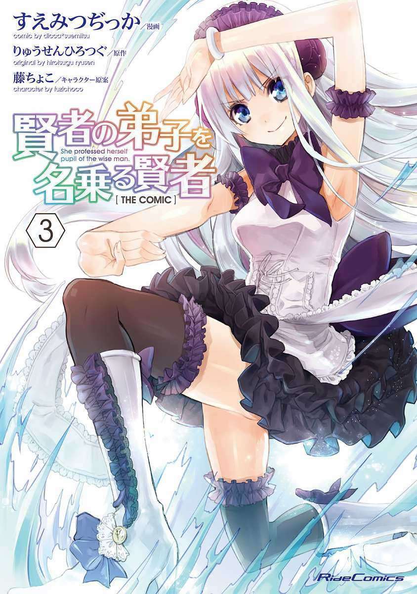 I Moved The BRICS In The Last Days Chapter 58 Gambar 98
