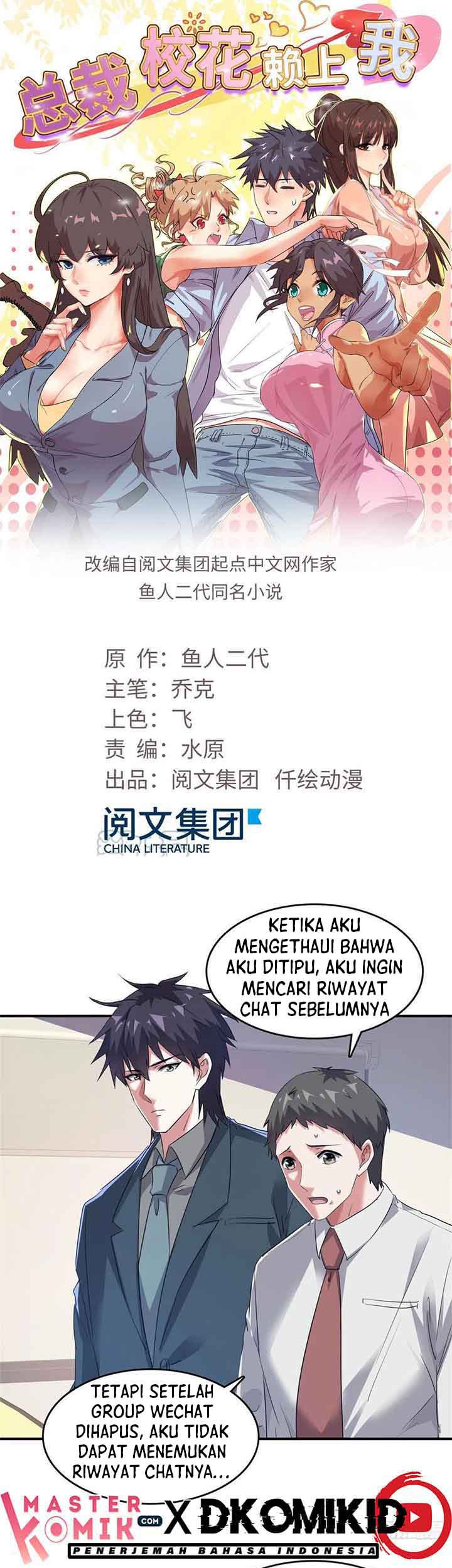 Baca The President’s School Flower Is on Me Chapter 43 Gambar 2