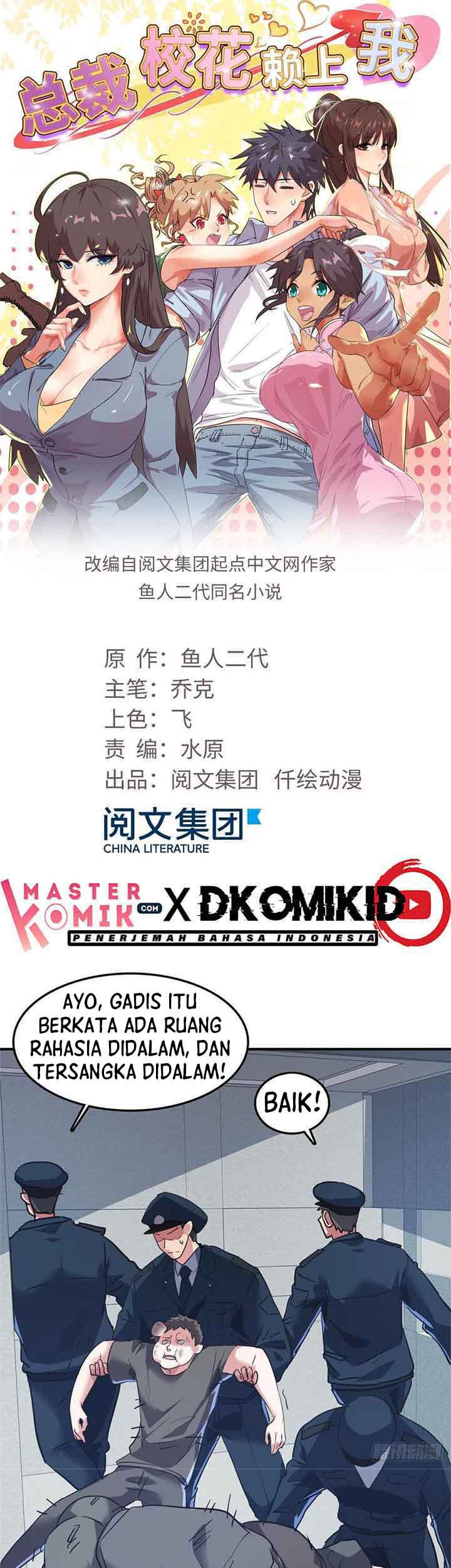 Baca  The President’s School Flower Is on Me Chapter 41 Gambar 2