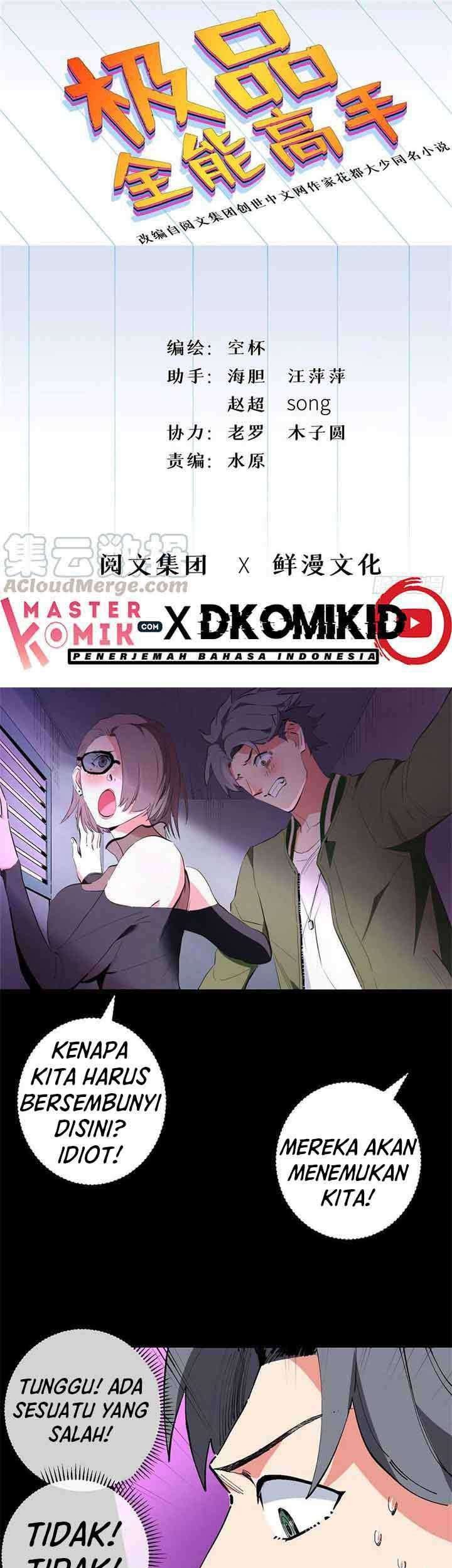 Baca Need For Almighty Master Chapter 38 Gambar 2