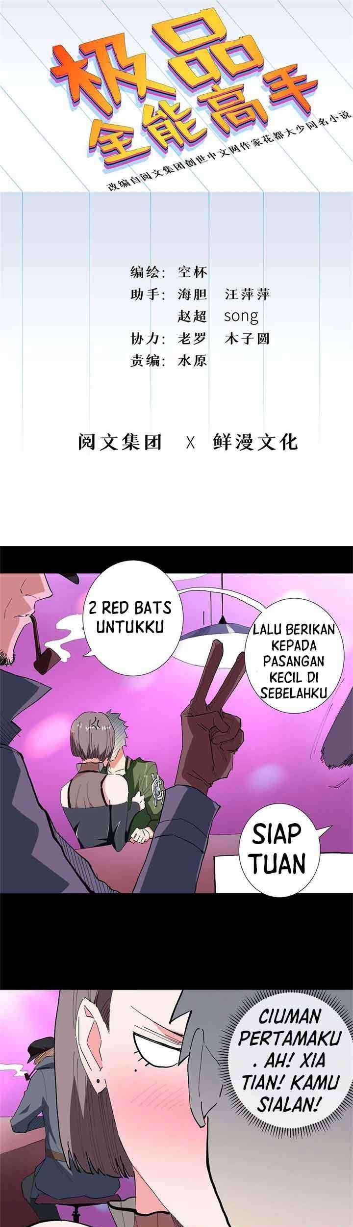 Baca Need For Almighty Master Chapter 37 Gambar 2