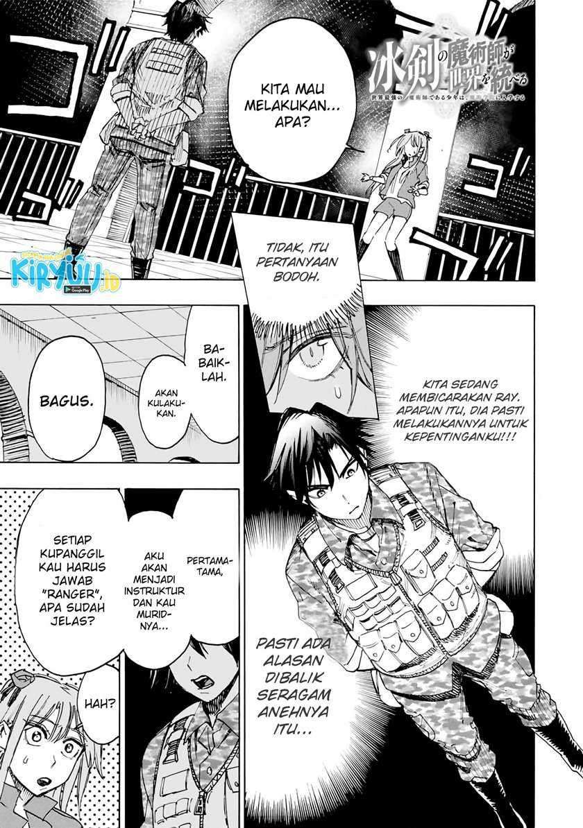 Baca Hyouken no Majutsushi ga Sekai wo Suberu Sekai Saikyou no Majutsushi dearu Shounen wa, Majutsu Gakuin ni Nyuugaku Suru Chapter 32 Gambar 2