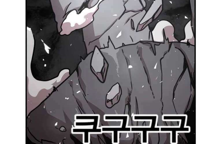 Metro Hunter Chapter 07 Gambar 32
