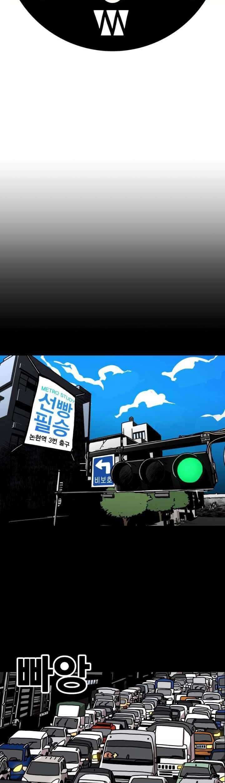 Metro Hunter Chapter 07 Gambar 56