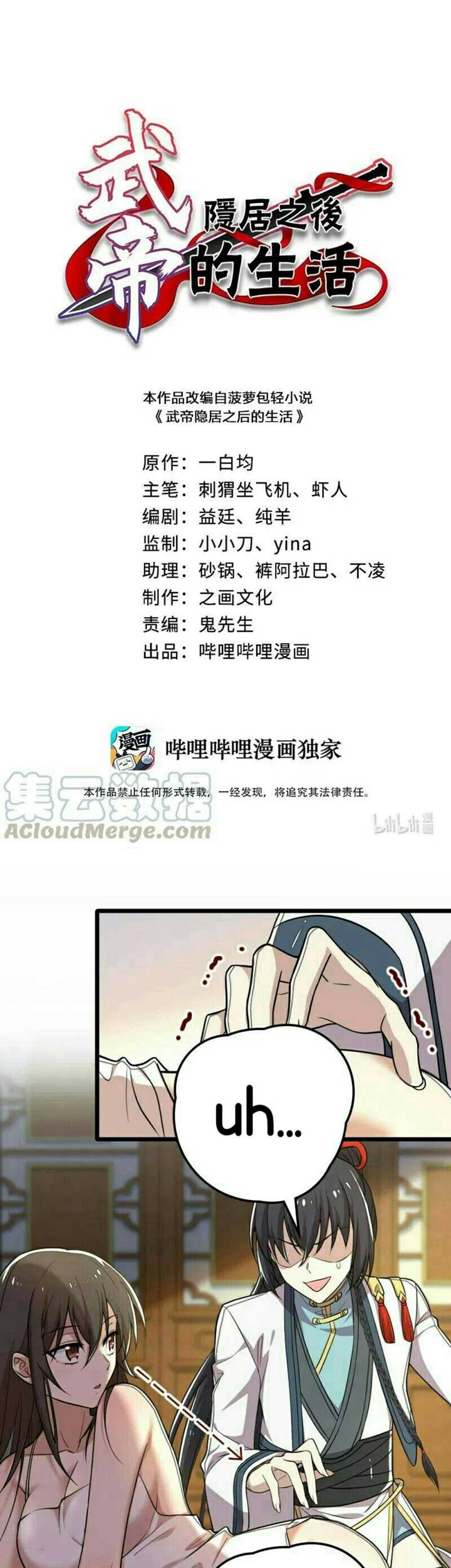 Baca  The Life After God Of Martial Lived In Seclusion Chapter 28 Gambar 2