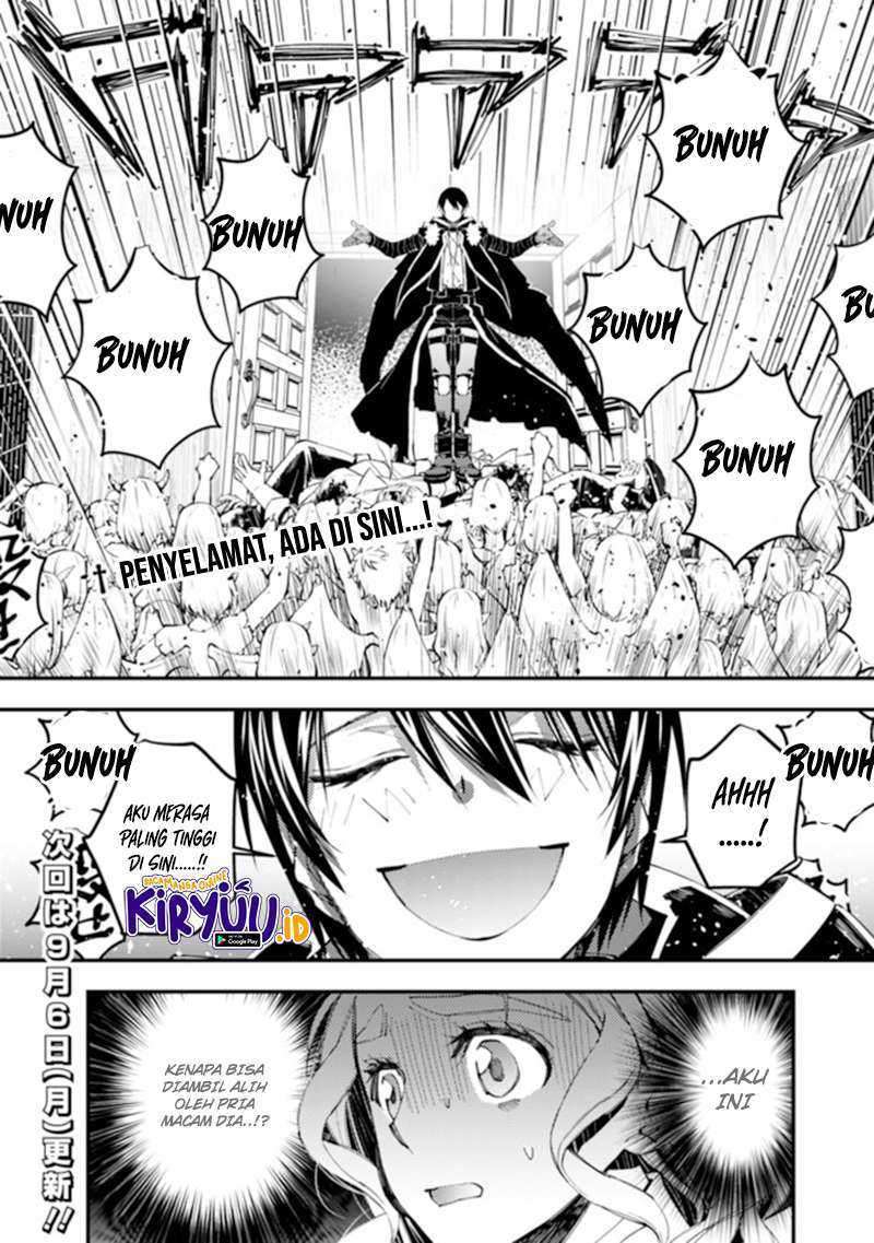 Fukushuu o Koinegau Saikyou Yuusha wa, Yami no Chikara de Senmetsu Musou Suru Chapter 39 Gambar 22