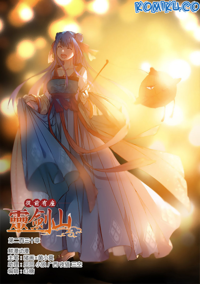 Baca Spirit Blade Mountain Chapter 231 Gambar 2