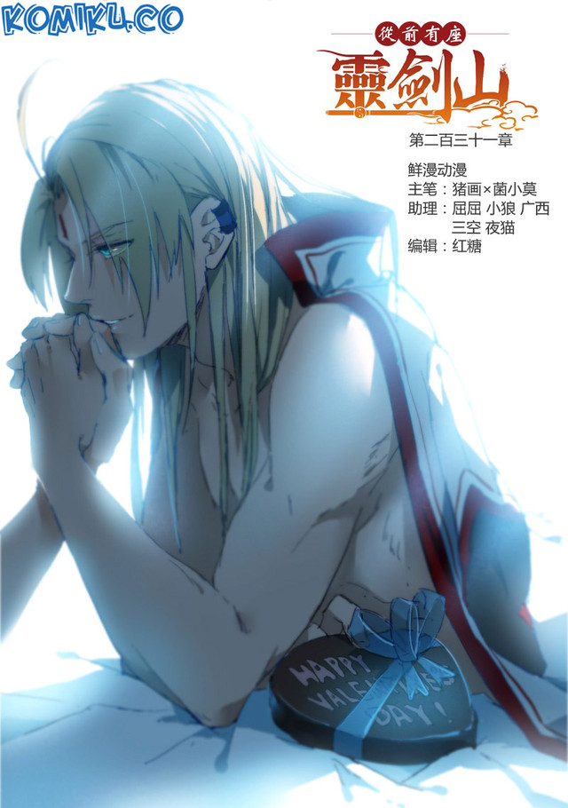 Baca Spirit Blade Mountain Chapter 232 Gambar 2