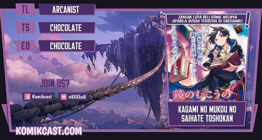 Baca Komik Kagami no Mukou no Saihate Toshokan: Kou no Yuusha to Itsuwari no Maou Chapter 11 Gambar 1
