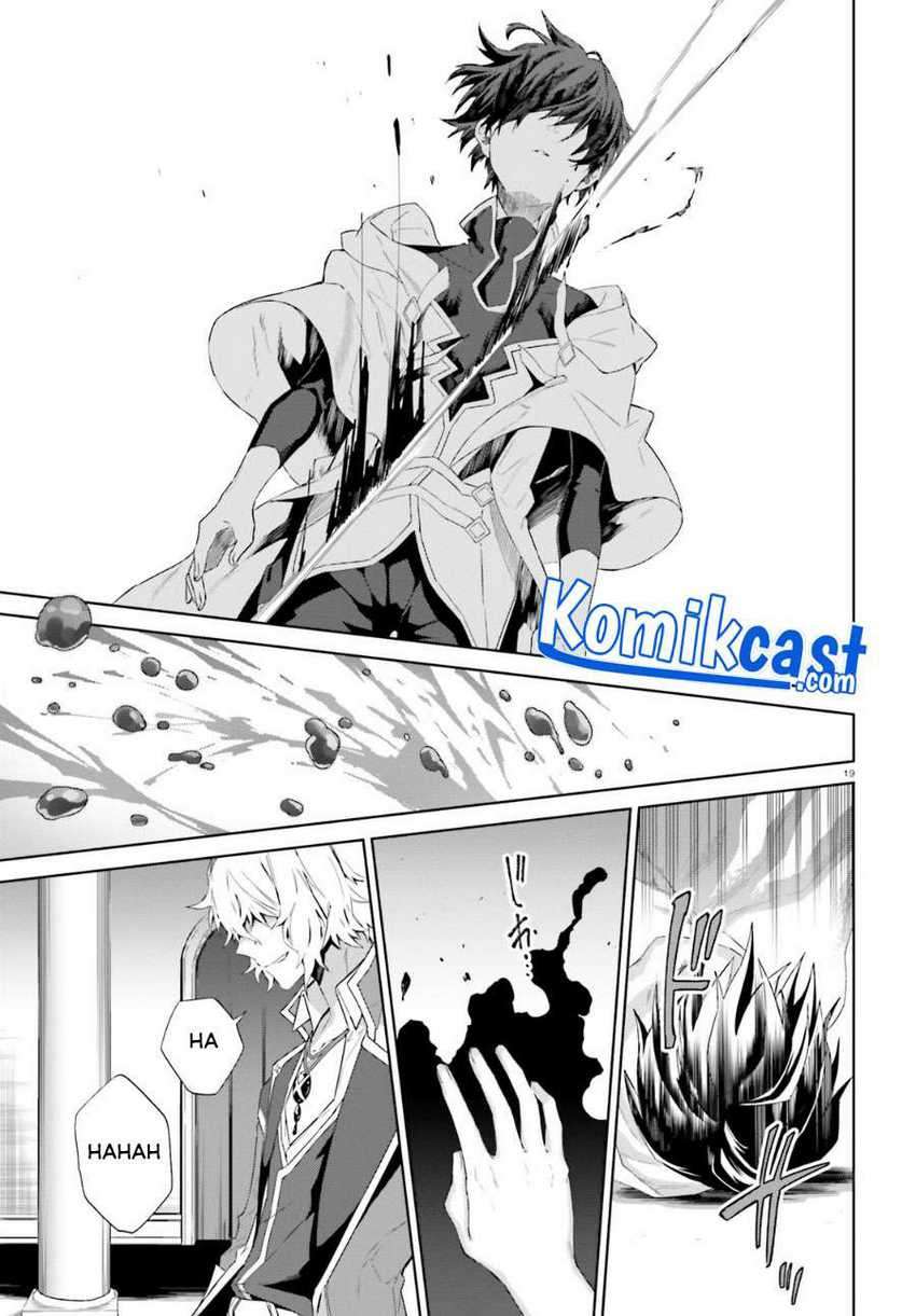 Kagami no Mukou no Saihate Toshokan: Kou no Yuusha to Itsuwari no Maou Chapter 11 Gambar 20