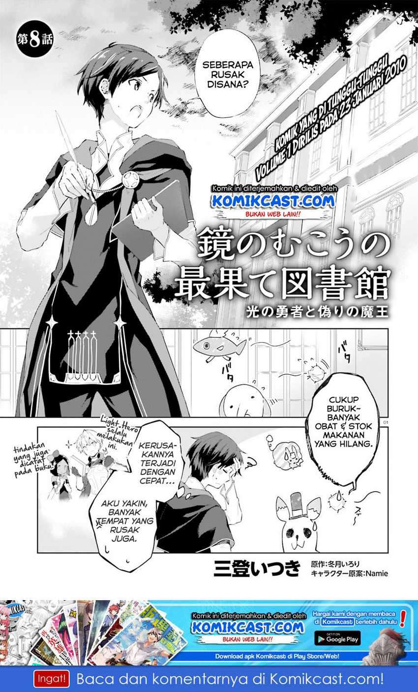 Baca Kagami no Mukou no Saihate Toshokan: Kou no Yuusha to Itsuwari no Maou Chapter 8 Gambar 2