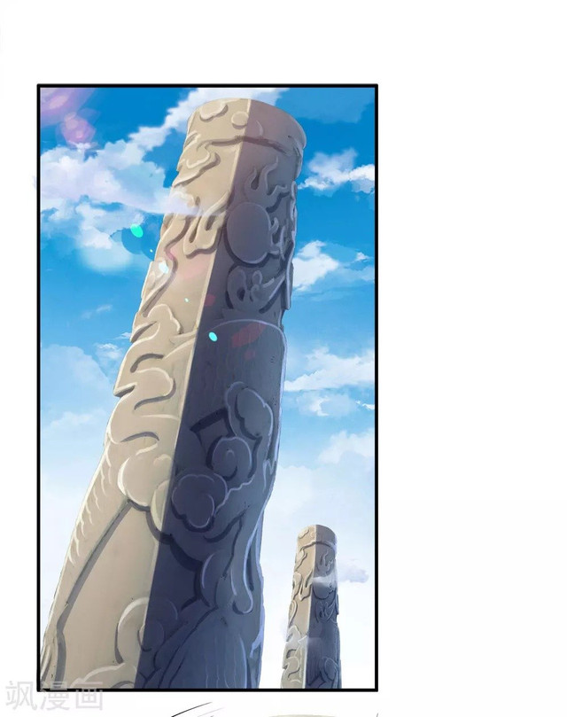 Shenwu Tianzun Chapter 245 Gambar 26