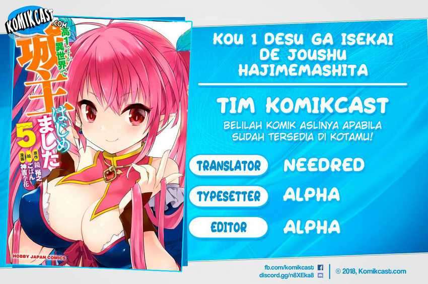 Baca Komik Kou 1 Desu ga Isekai de Joushu Hajimemashita Chapter 41 Gambar 1