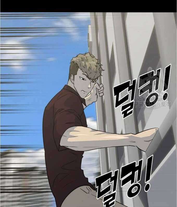 Trigger Chapter 80 Gambar 28