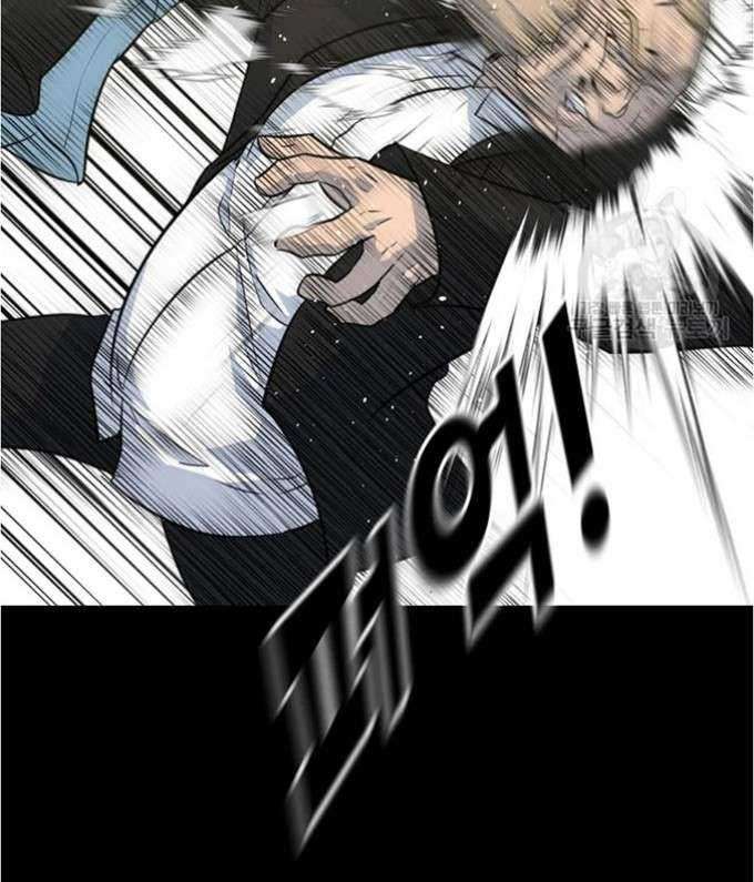 Trigger Chapter 80 Gambar 31