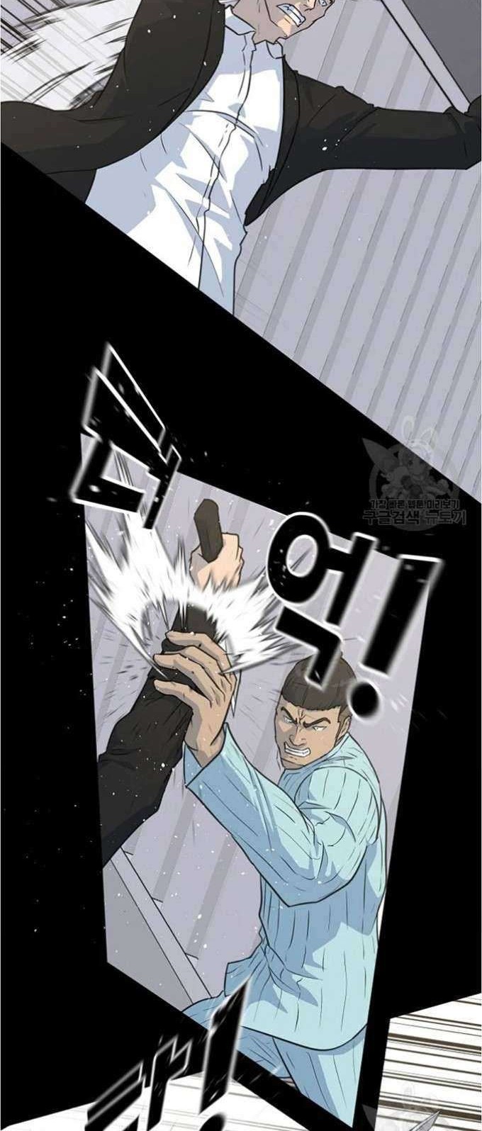 Trigger Chapter 80 Gambar 33