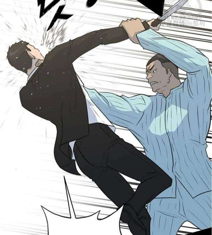 Trigger Chapter 80 Gambar 34
