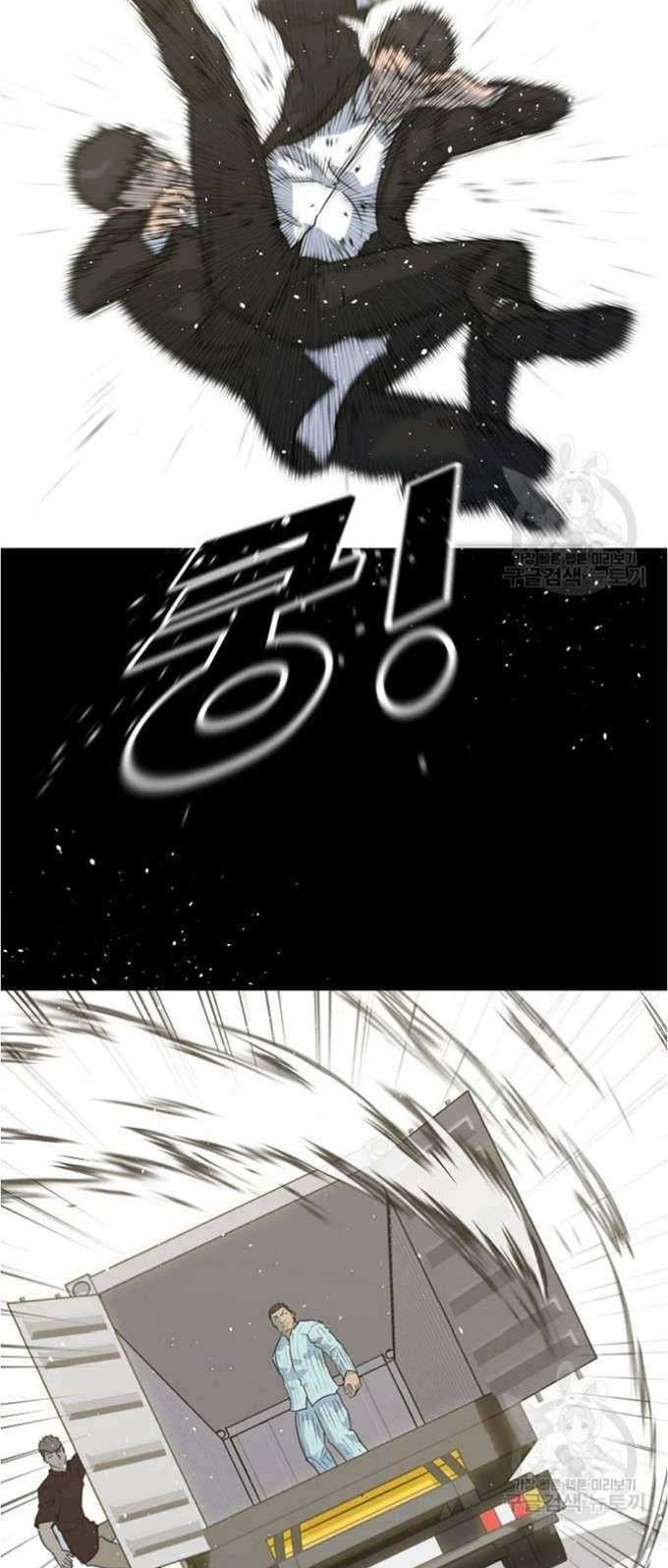 Trigger Chapter 80 Gambar 36