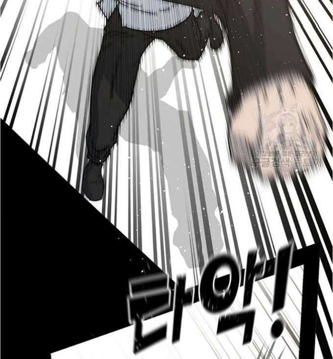 Trigger Chapter 80 Gambar 52