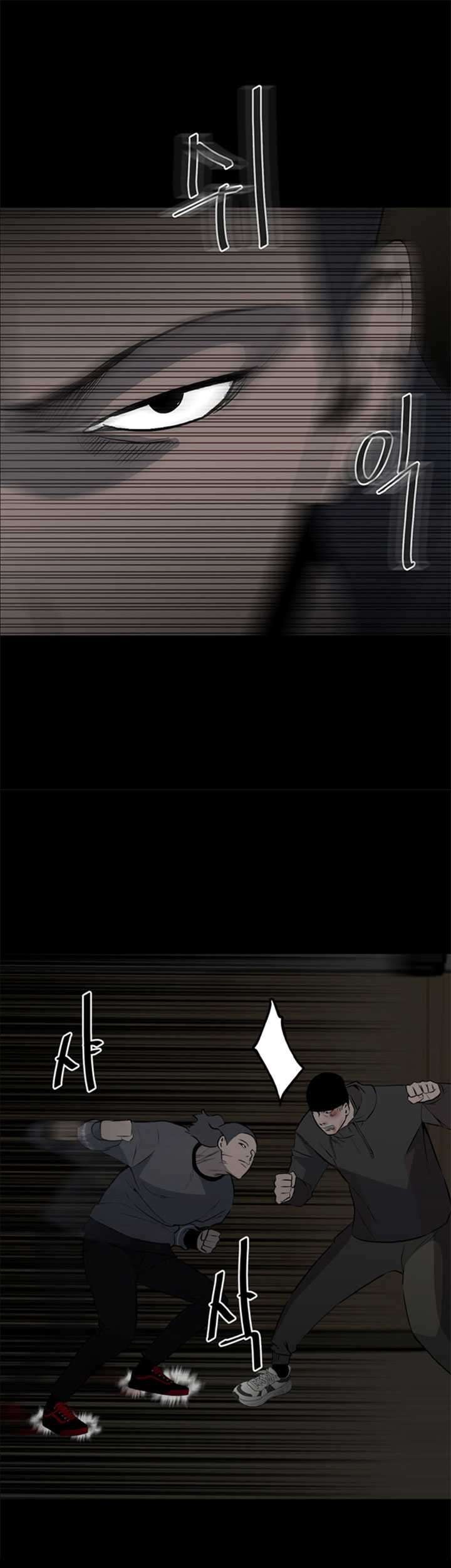 The Villain Chapter 119 Gambar 32