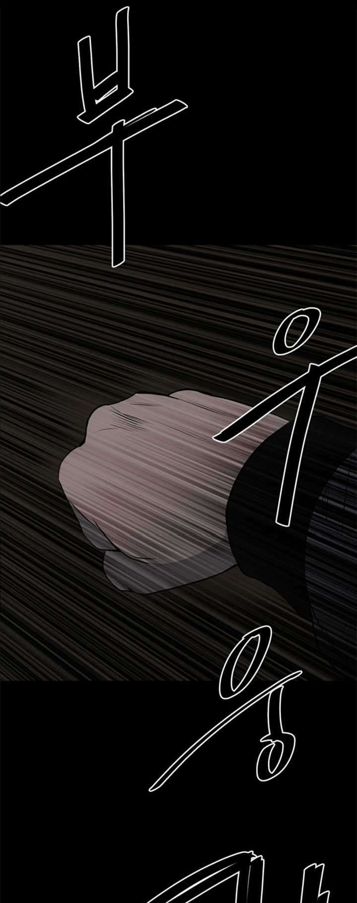 The Villain Chapter 119 Gambar 33