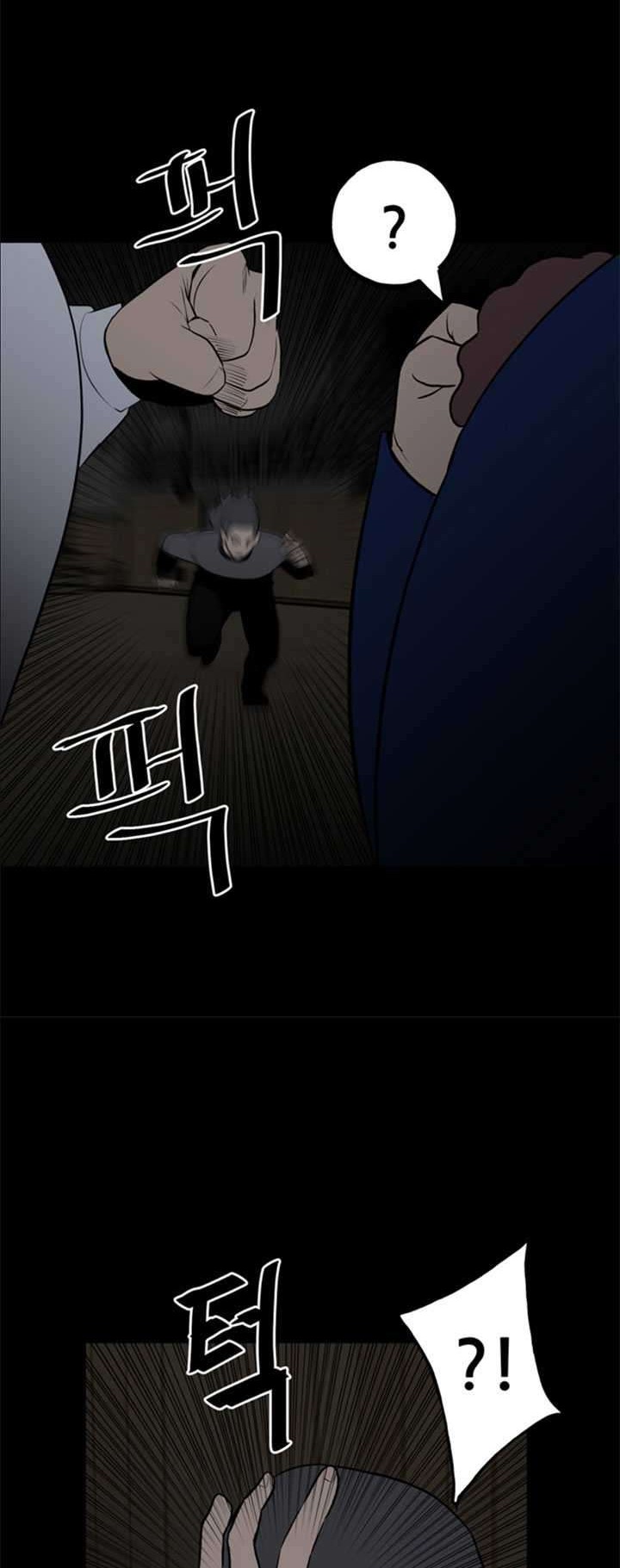 The Villain Chapter 119 Gambar 37