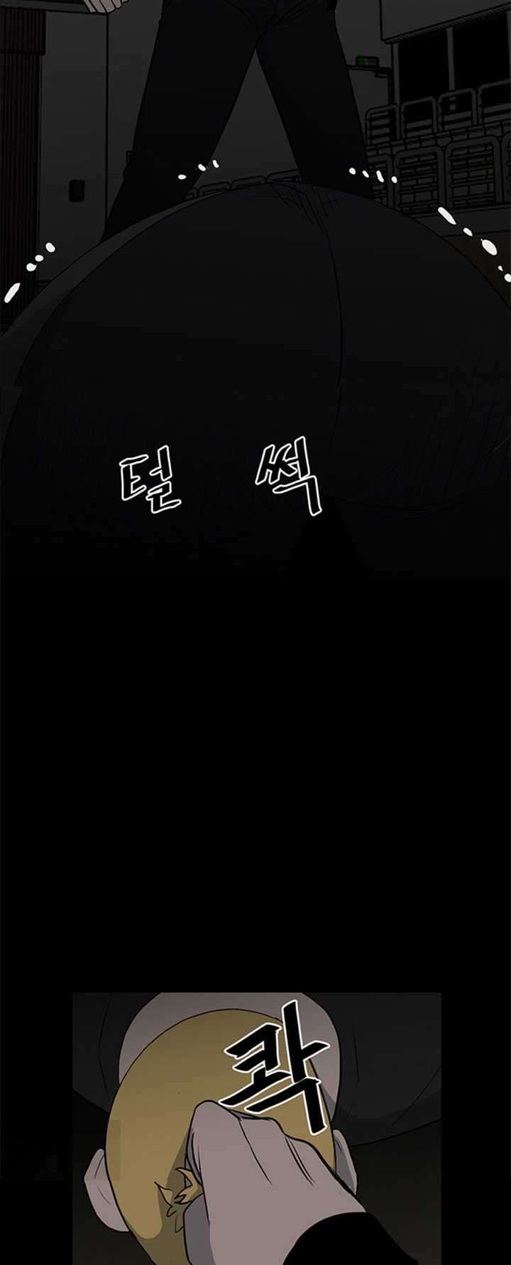 The Villain Chapter 119 Gambar 45