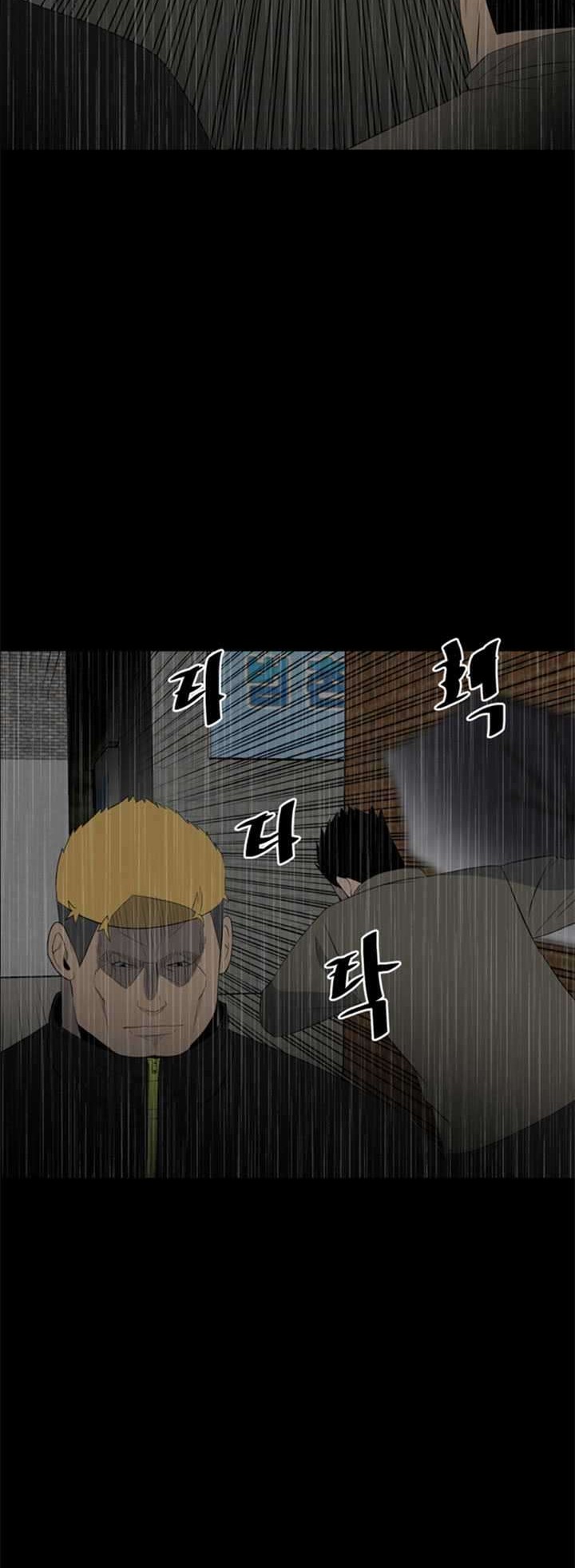 The Villain Chapter 119 Gambar 13