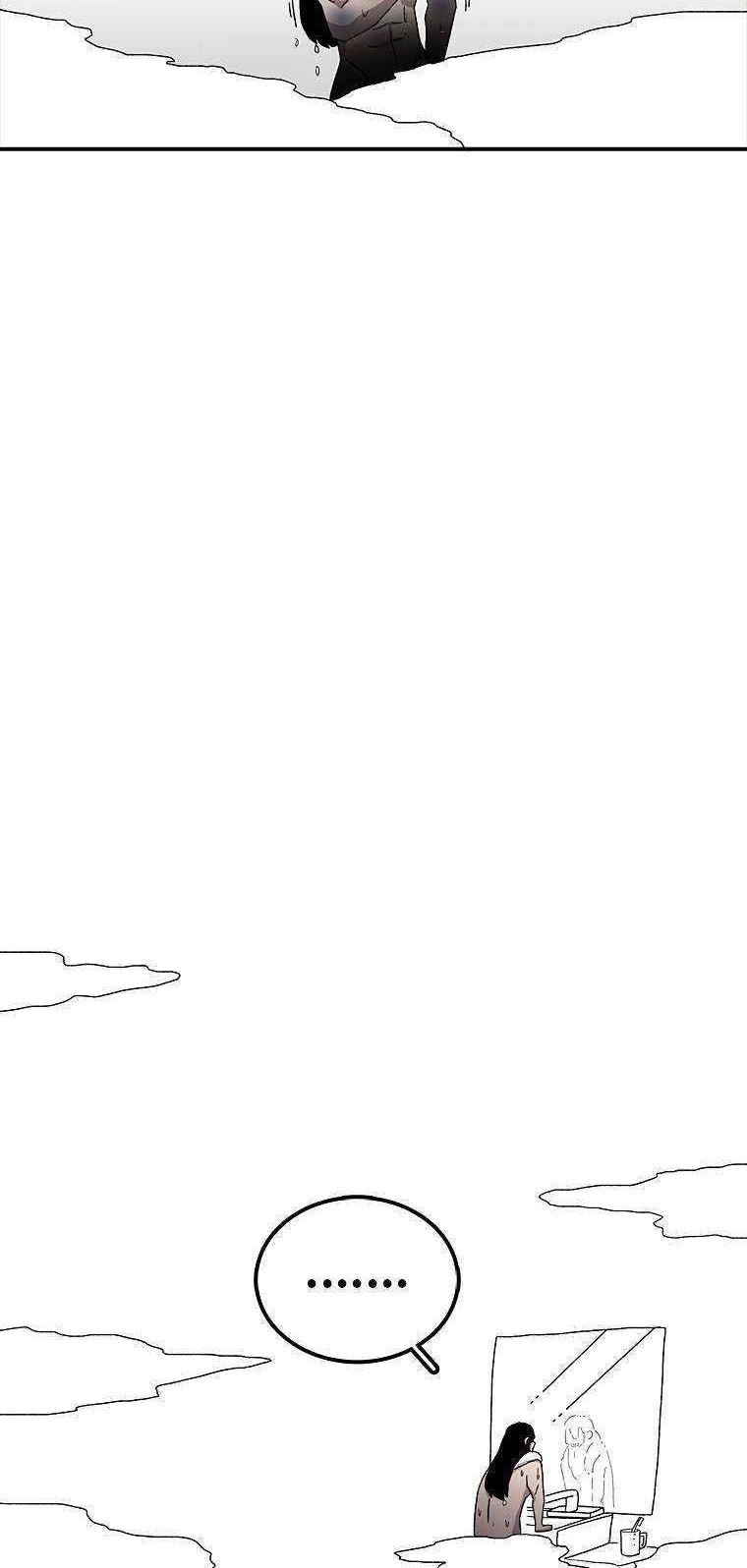 The House Without Time Chapter 22 Gambar 23