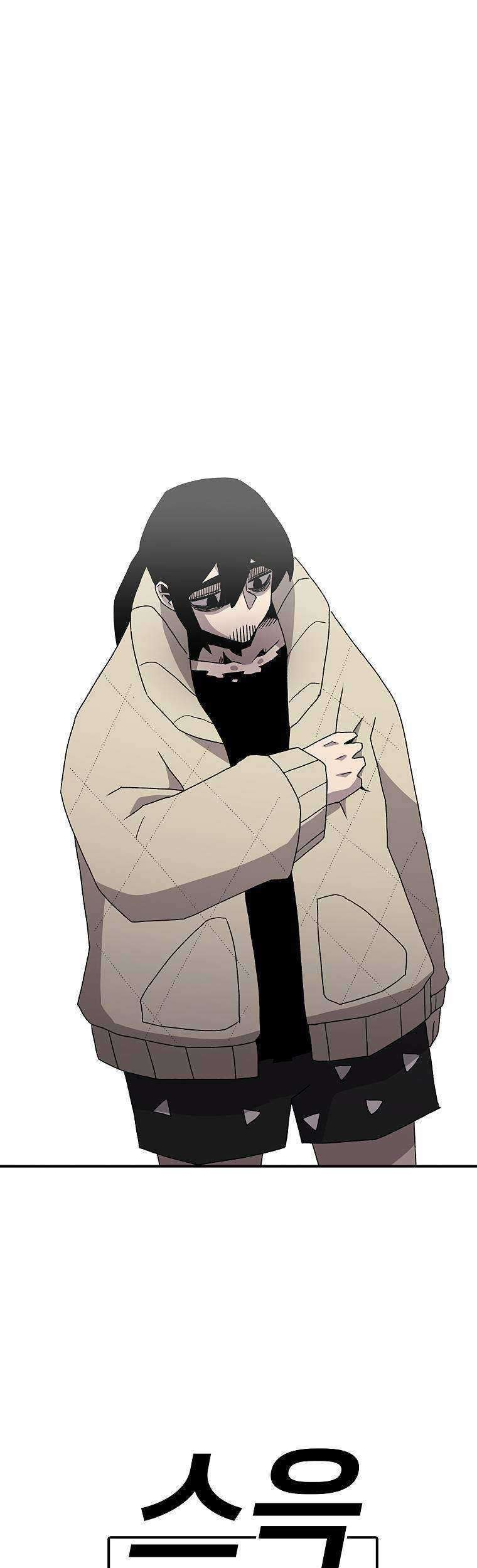 The House Without Time Chapter 22 Gambar 27