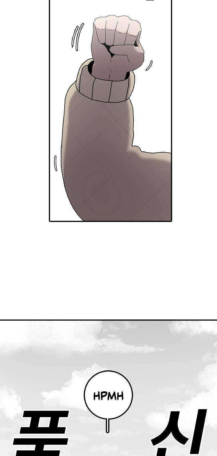 The House Without Time Chapter 22 Gambar 28