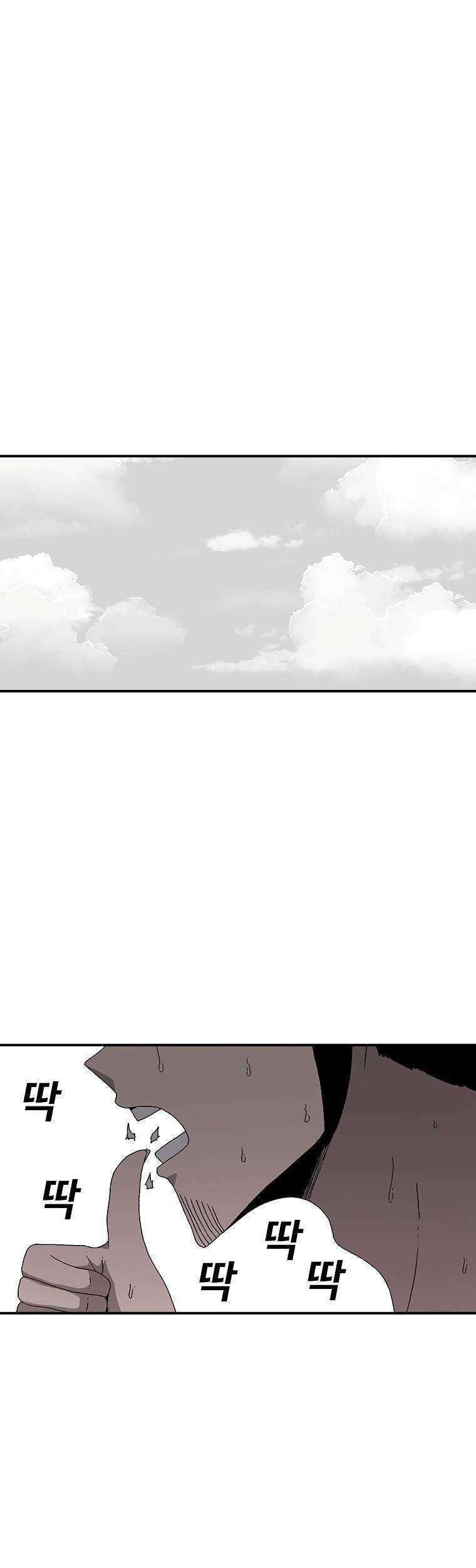 Baca  The House Without Time Chapter 22 Gambar 2