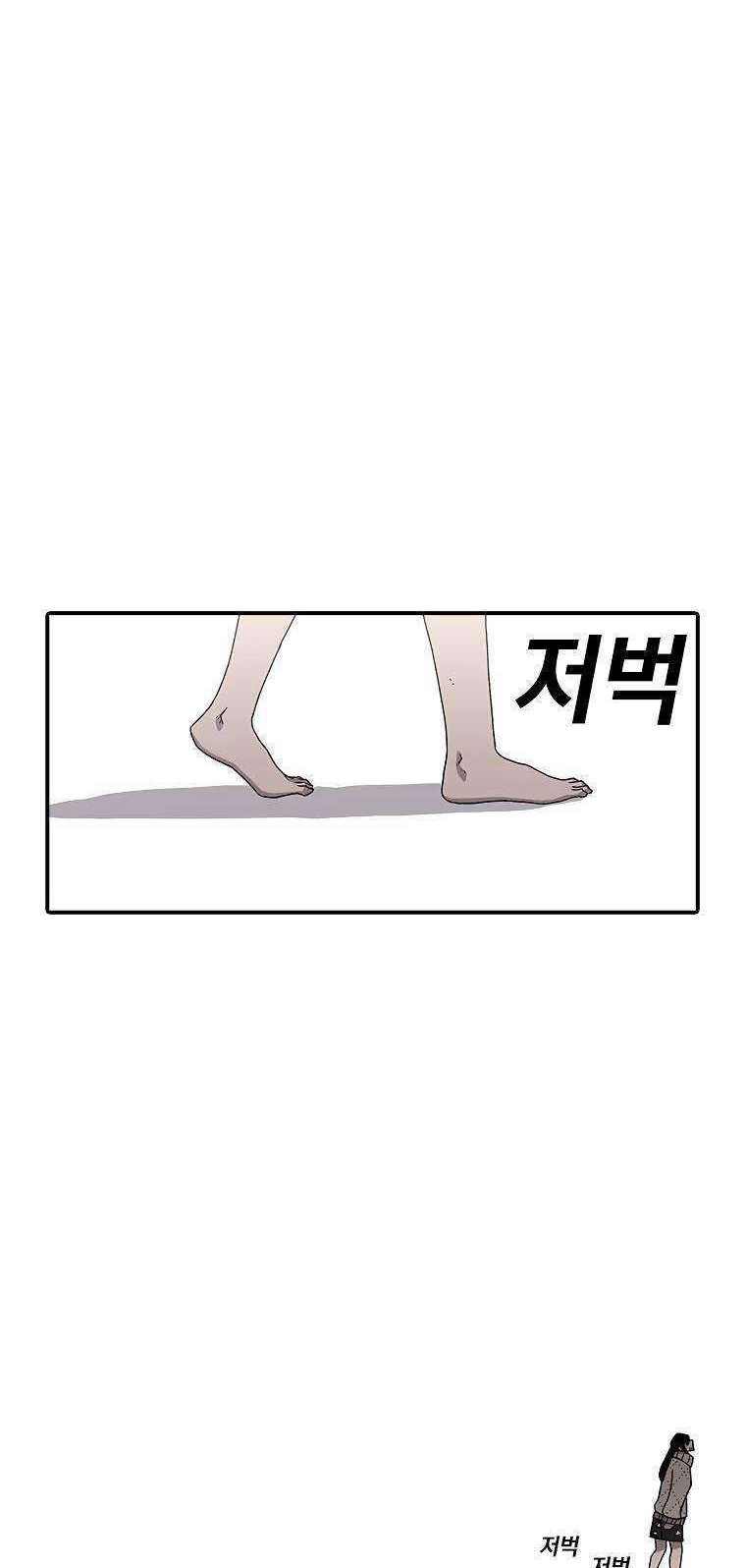 The House Without Time Chapter 22 Gambar 55