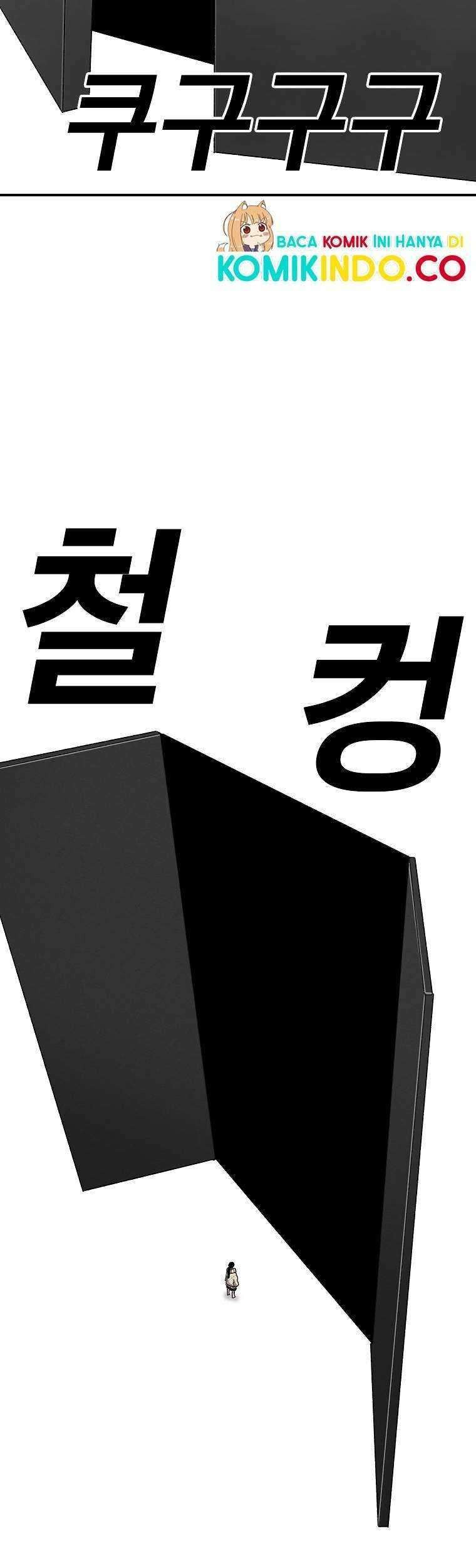 The House Without Time Chapter 22 Gambar 59