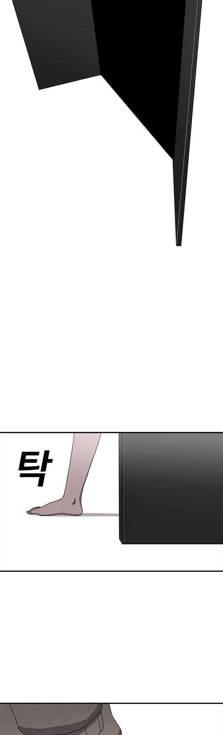 The House Without Time Chapter 22 Gambar 82