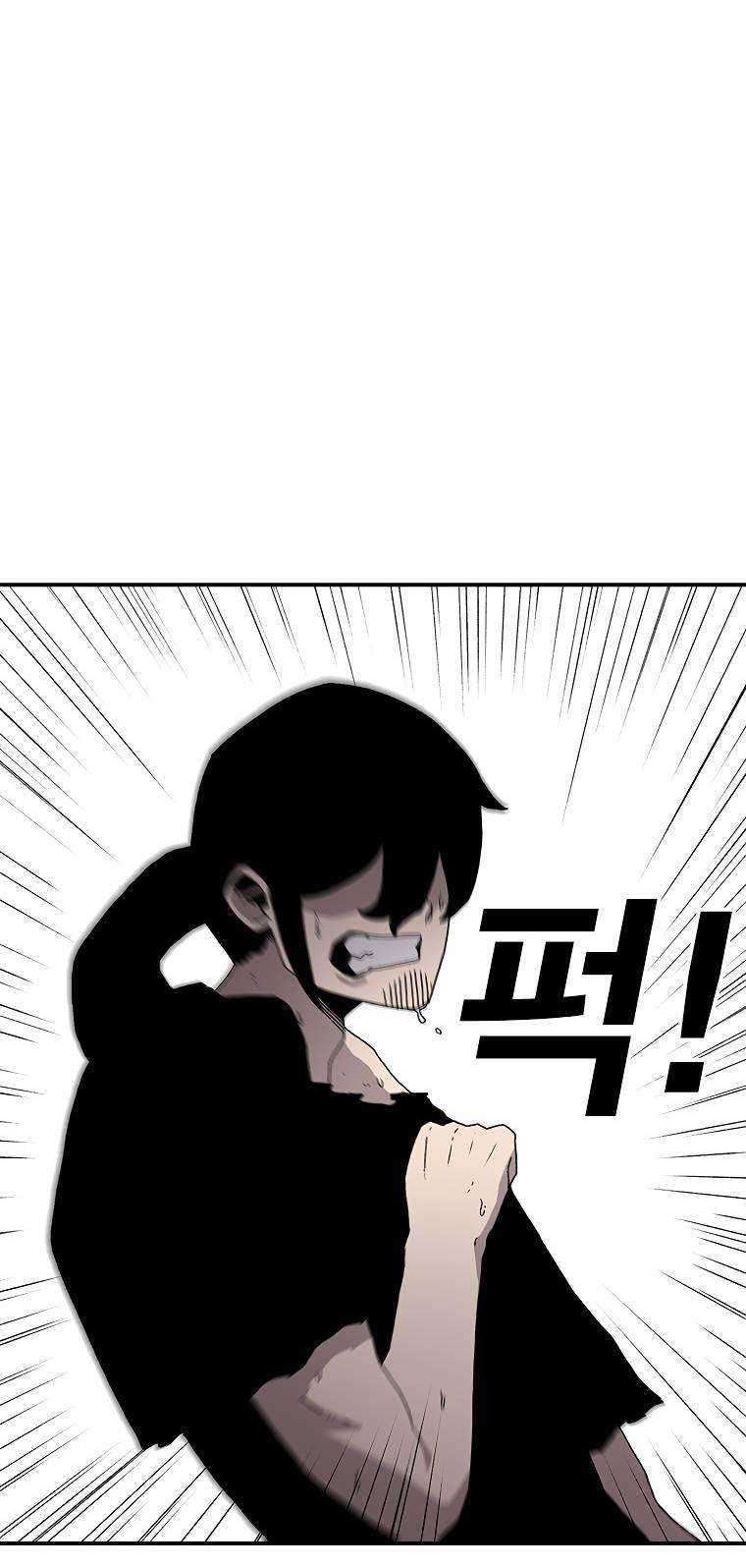 The House Without Time Chapter 22 Gambar 13