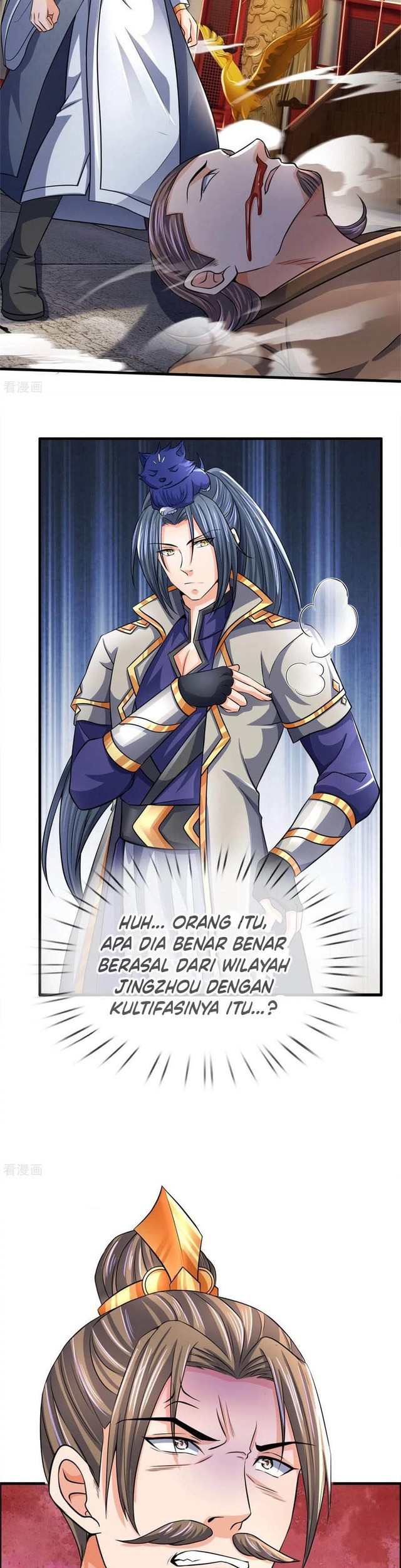 Shenwu Tianzun Chapter 252 Gambar 6