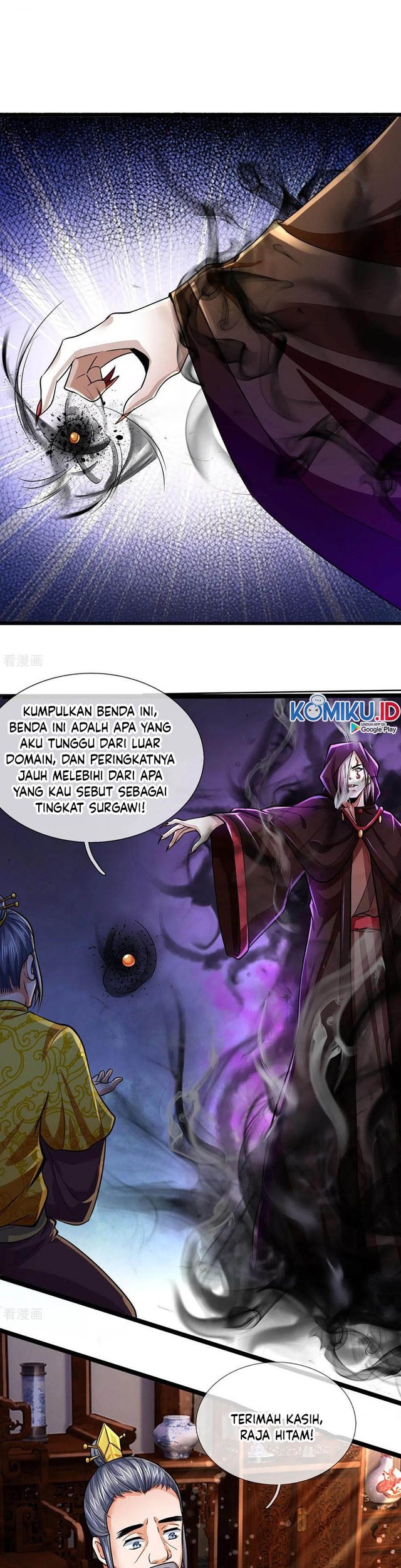 Shenwu Tianzun Chapter 260 Gambar 17