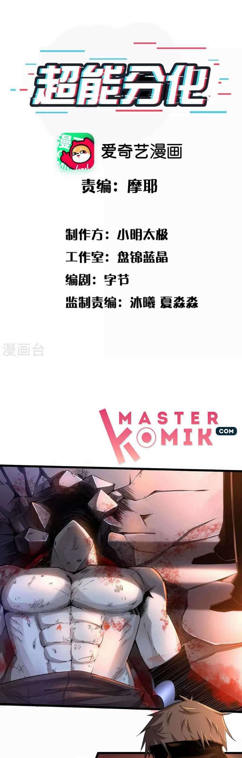 Baca Manhua Super Differentiation Chapter 3 Gambar 2