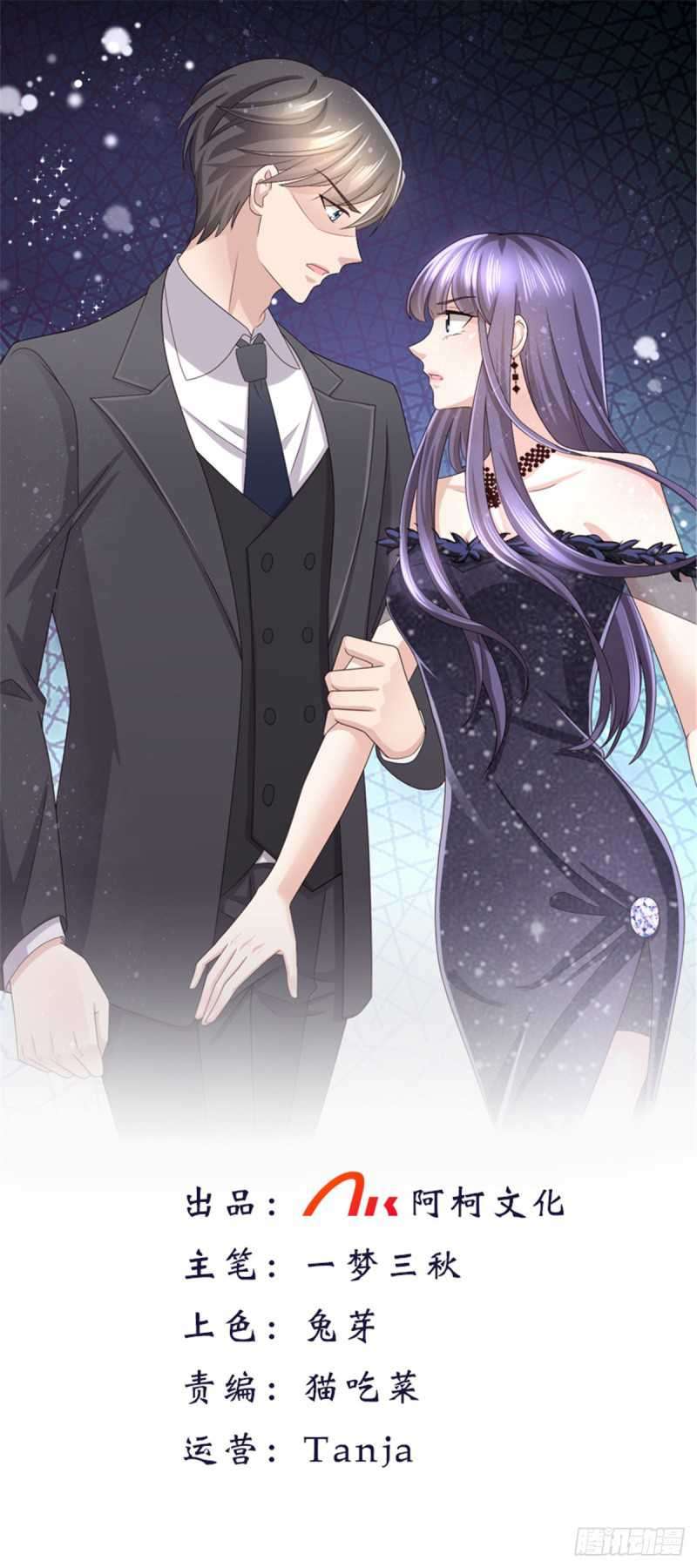 Baca Manhua Fatal Sweet Wife: The President Wants To Remarry Chapter 1 Gambar 2