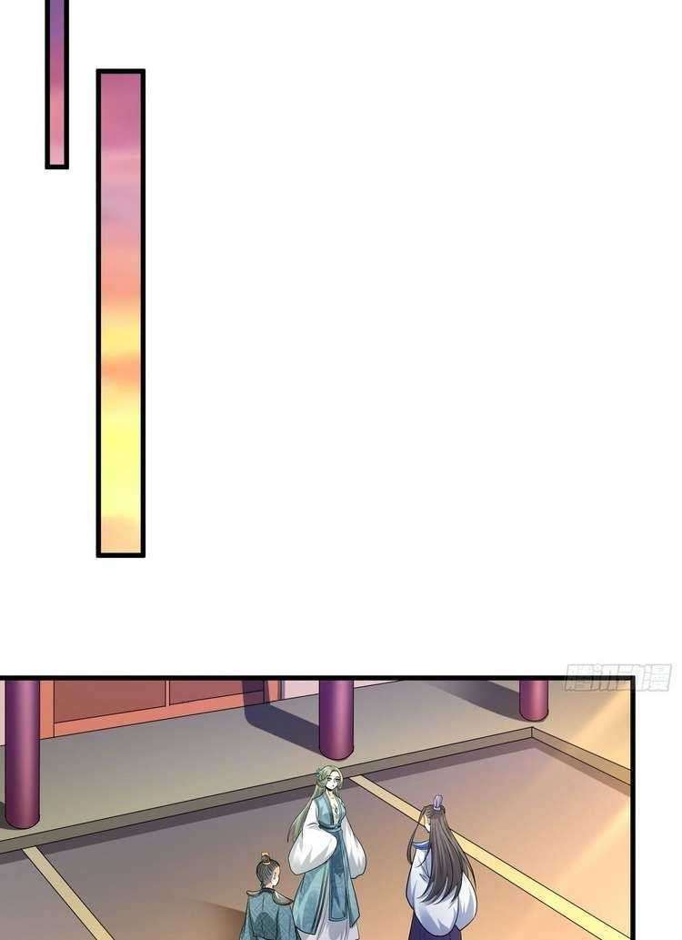 Start Become a Plug-in Chapter 24 Gambar 25