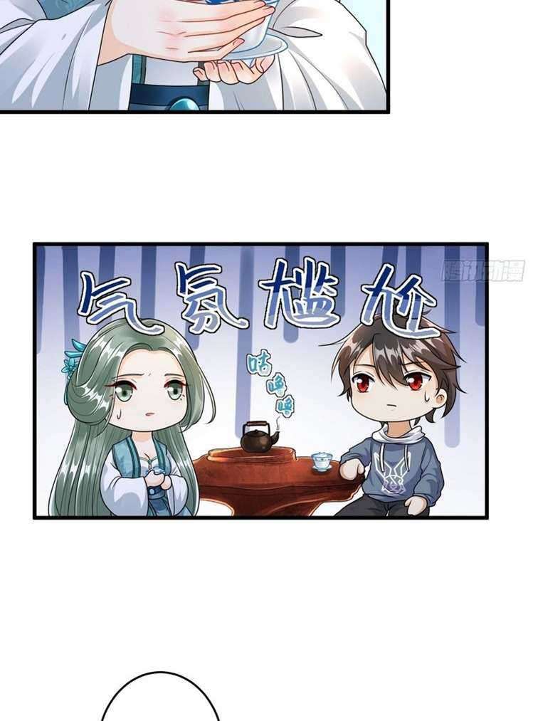 Start Become a Plug-in Chapter 22 Gambar 13