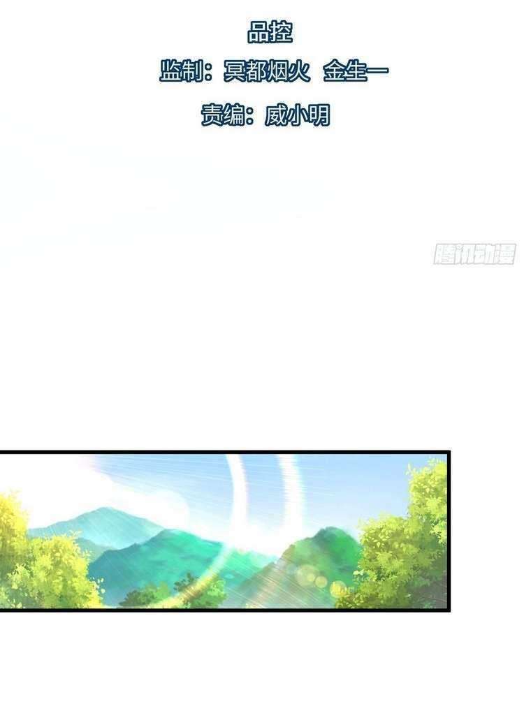Start Become a Plug-in Chapter 19 Gambar 3