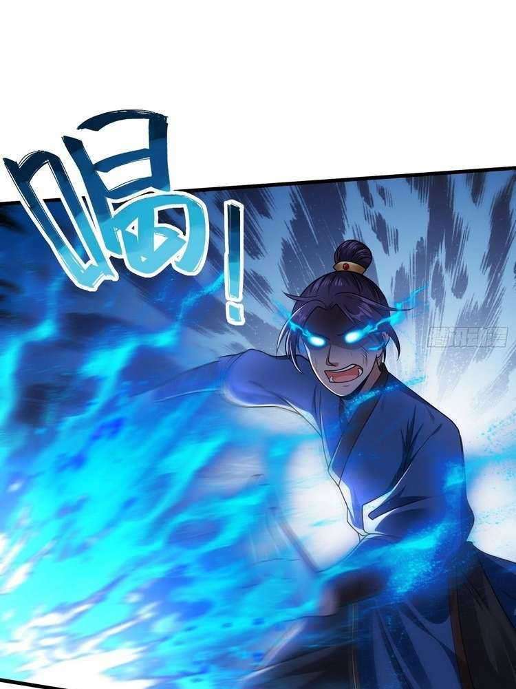 Start Become a Plug-in Chapter 16 Gambar 10