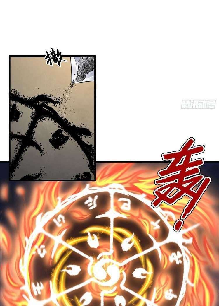 Start Become a Plug-in Chapter 13 Gambar 34