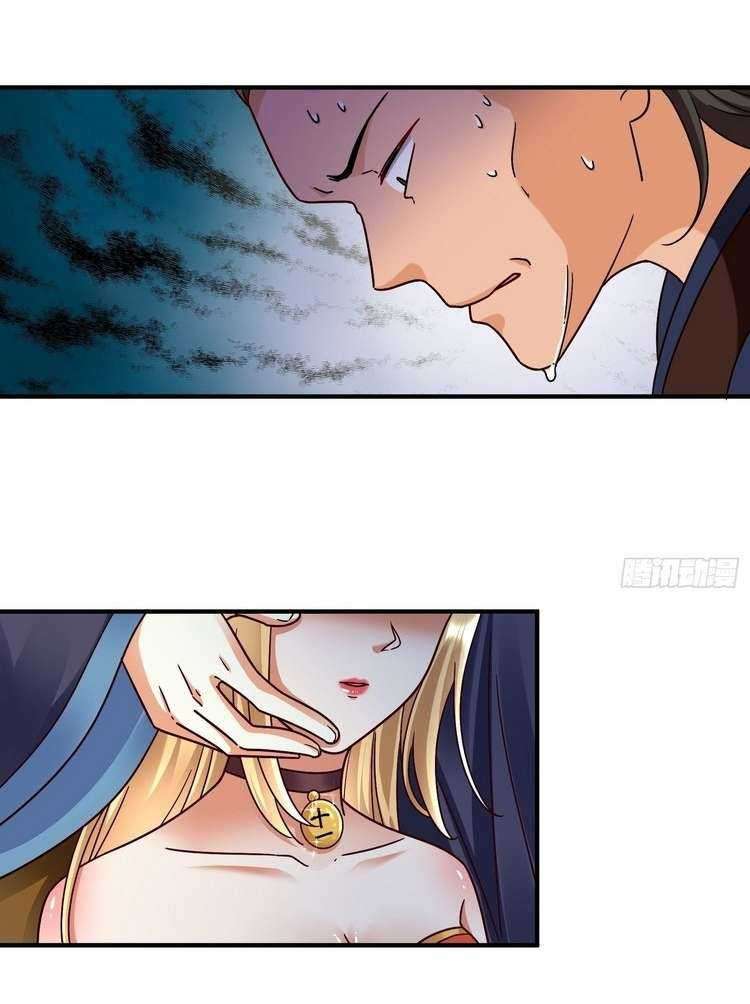 Start Become a Plug-in Chapter 2 Gambar 26