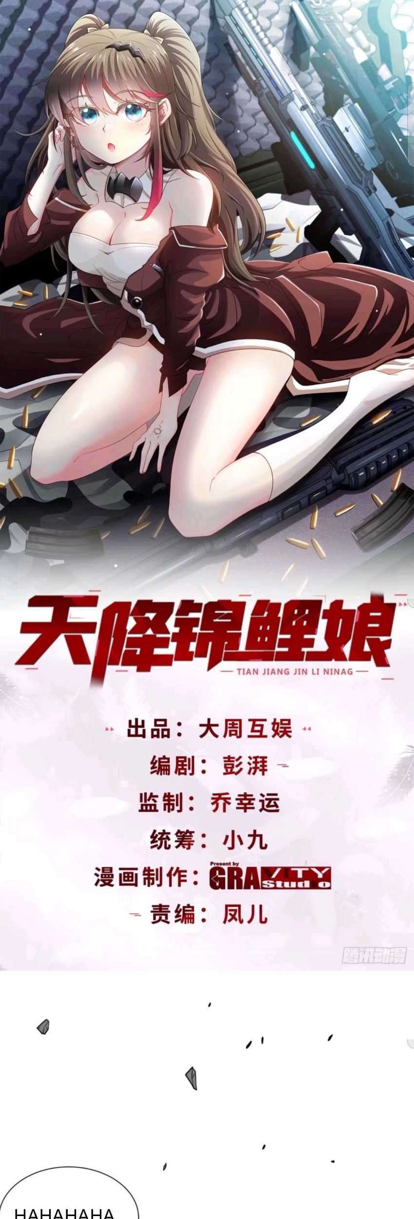 Baca  Heavenly Koi Chapter 31 Gambar 2