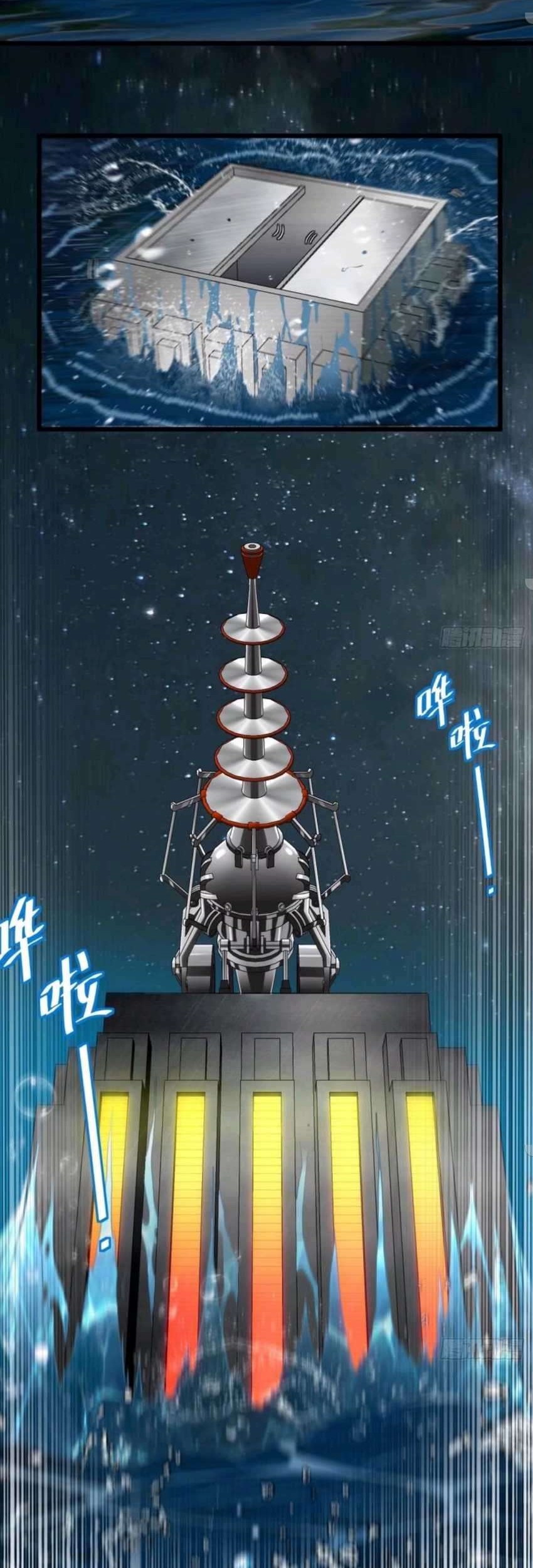 Heavenly Koi Chapter 30 Gambar 23